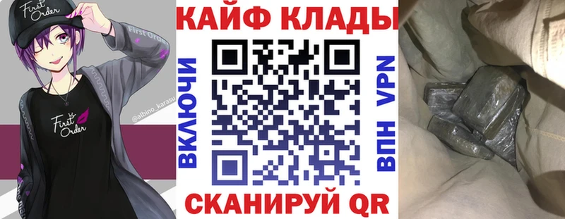Где купить наркоту Кемерово Бошки Шишки кракен ссылки ГАШИШ APVP