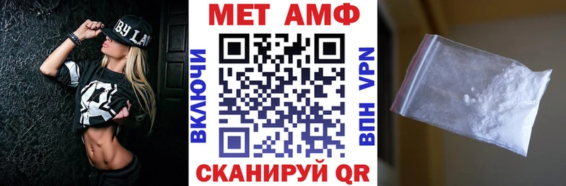 АМФЕТАМИН Розовый  где купить наркоту  Кемерово 