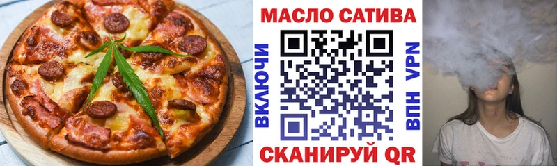 Cannafood марихуана  сайты даркнета состав  Кемерово 