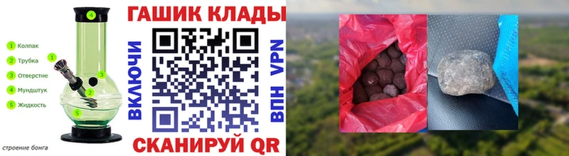 Гашиш хэш  Кемерово 