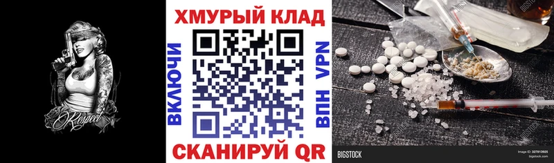 Героин белый  MEGA маркетплейс  Кемерово  что такое наркотик 