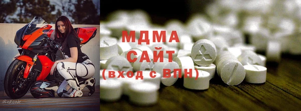 ECSTASY Володарск