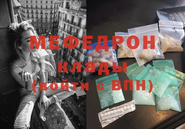 экстази Волосово
