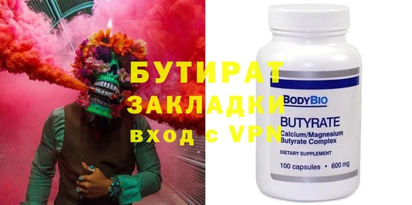 MDMA Волоколамск