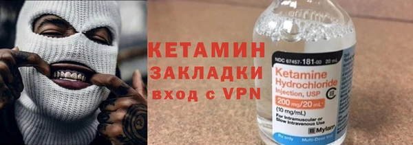 экстази Волосово