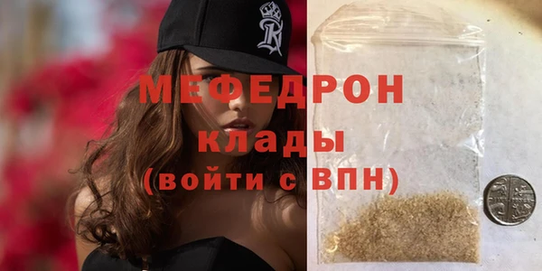 ECSTASY Володарск