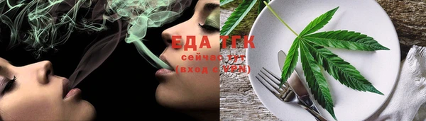 экстази Волосово
