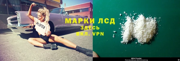 ECSTASY Володарск