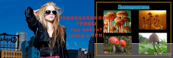MDMA Волоколамск
