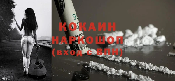 MDMA Волоколамск