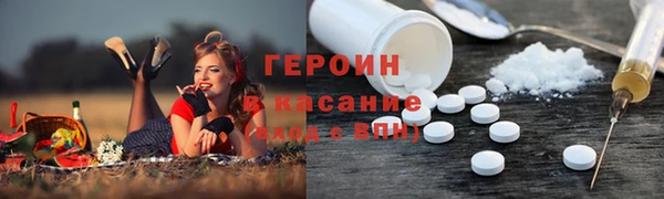 MDMA Волоколамск