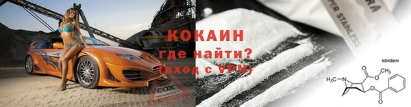экстази Волосово