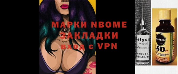 MDMA Волоколамск