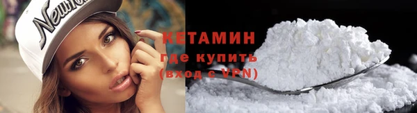 экстази Волосово