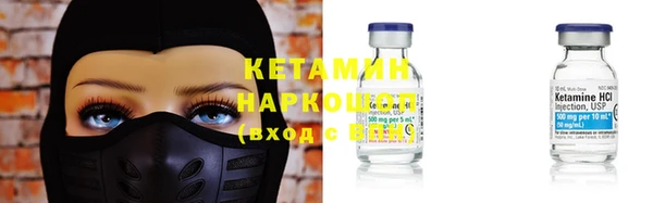 экстази Волосово