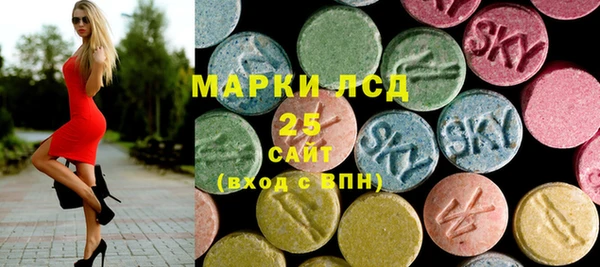 ECSTASY Володарск