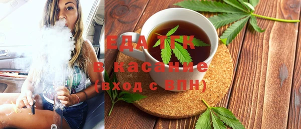 MDMA Волоколамск