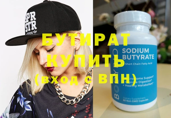 экстази Волосово