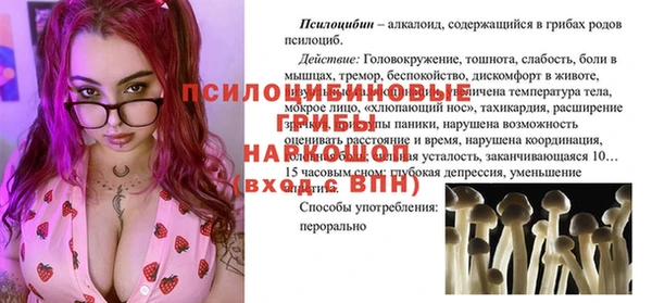 экстази Волосово