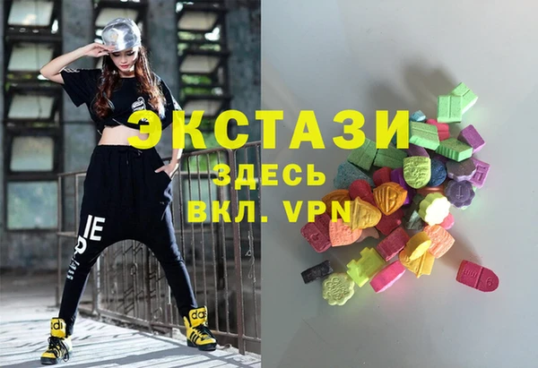 MDMA Волоколамск
