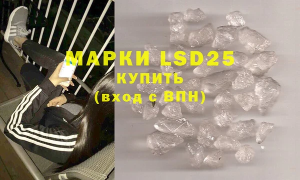 MDMA Волоколамск