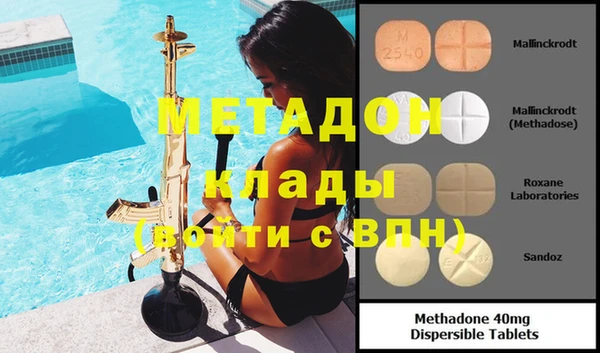 ECSTASY Володарск