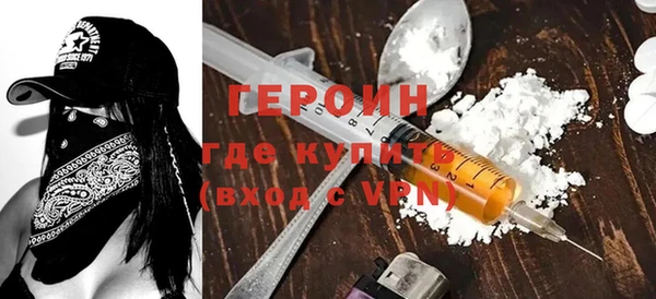 экстази Волосово