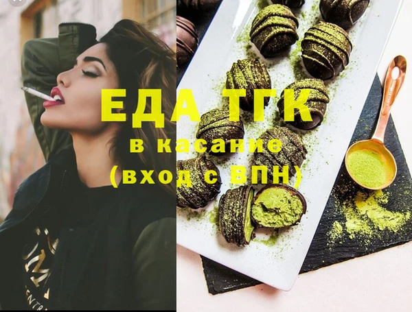 экстази Волосово