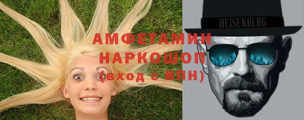 MDMA Волоколамск