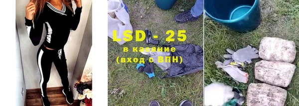 ECSTASY Володарск