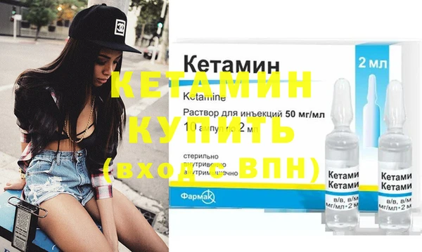 ECSTASY Володарск