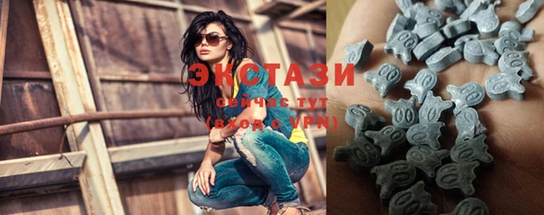 экстази Волосово