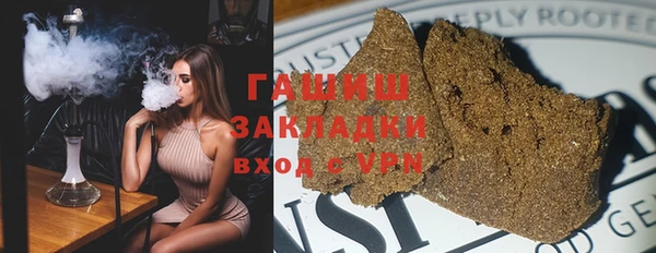 MDMA Волоколамск