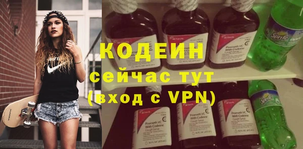 экстази Волосово