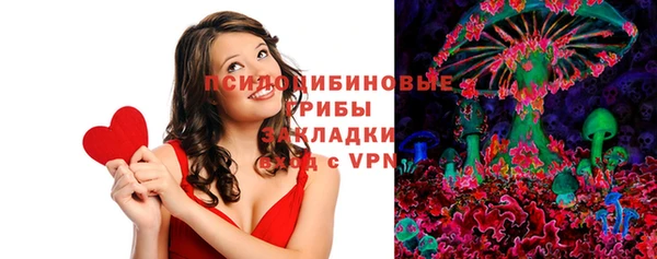 MDMA Волоколамск