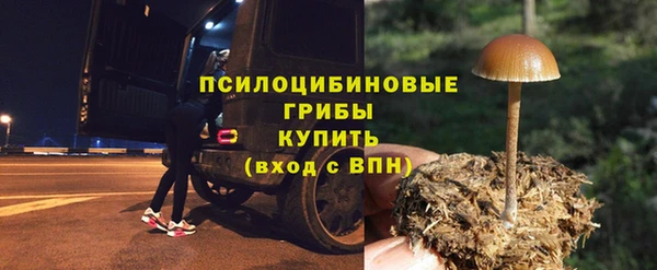 MDMA Волоколамск