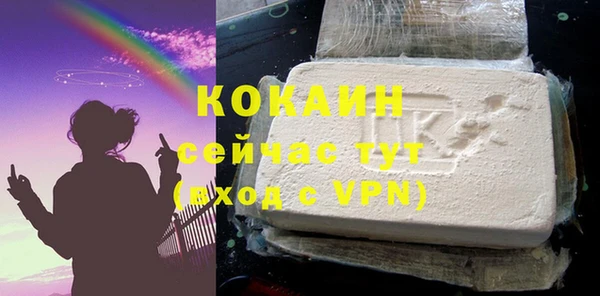 ECSTASY Володарск