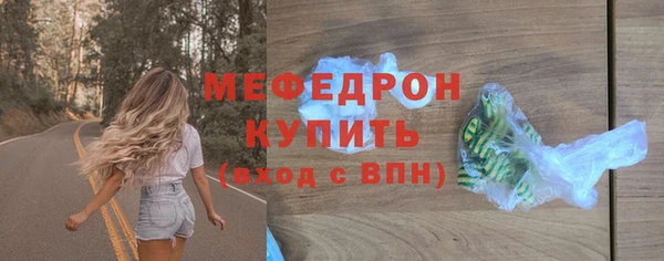 ECSTASY Володарск