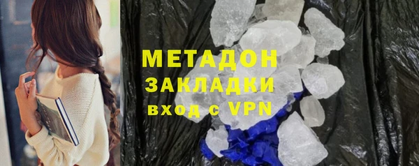 ECSTASY Володарск