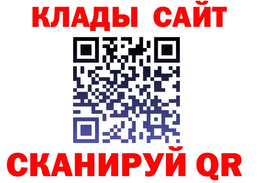 МЕФ VHQ как войти это MEGA Кемерово