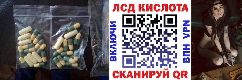 Лсд 25 экстази кислота  Кемерово 