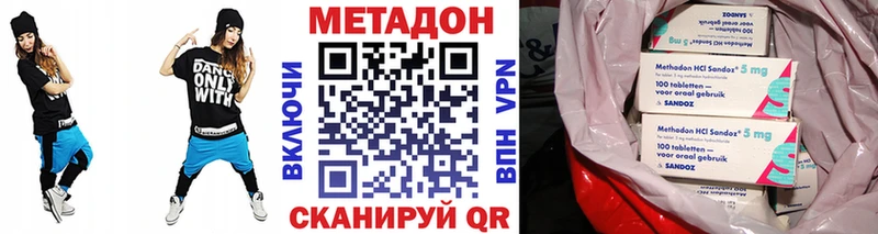 как найти закладки  Кемерово  Метадон мёд 