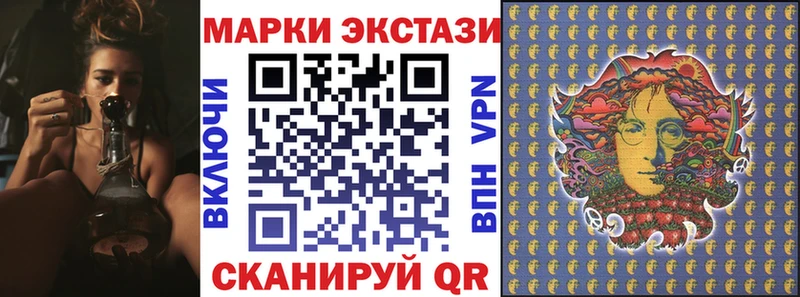 даркнет сайт  Кемерово  Наркотические марки 1,8мг 