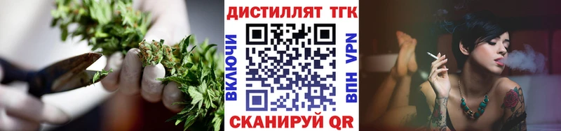 как найти закладки  Кемерово  ТГК жижа 
